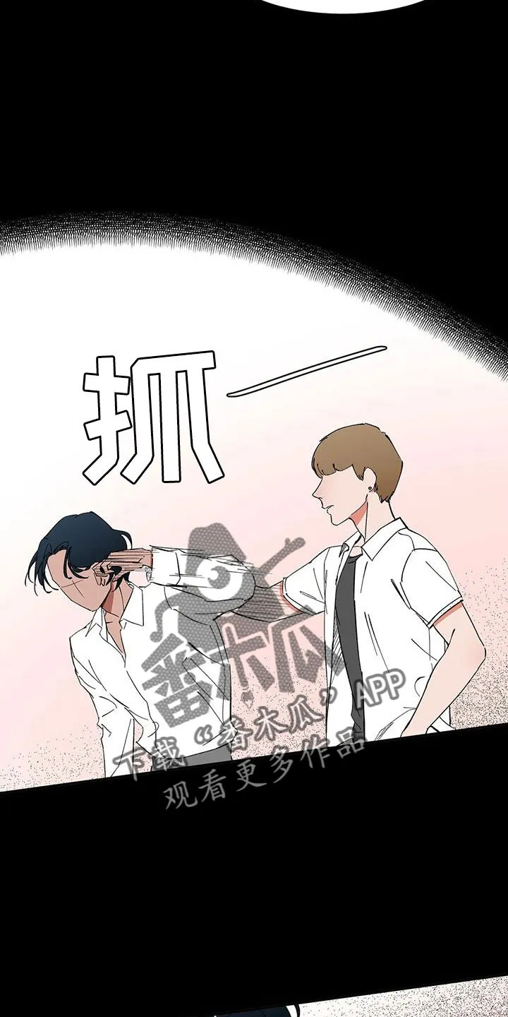 天神的追随漫画漫画,第84章：【第二季】摔了一下3图