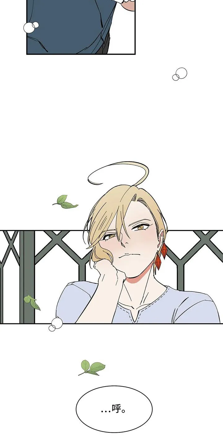 天神的追随漫画漫画,第85章：【第二季】早点走16图