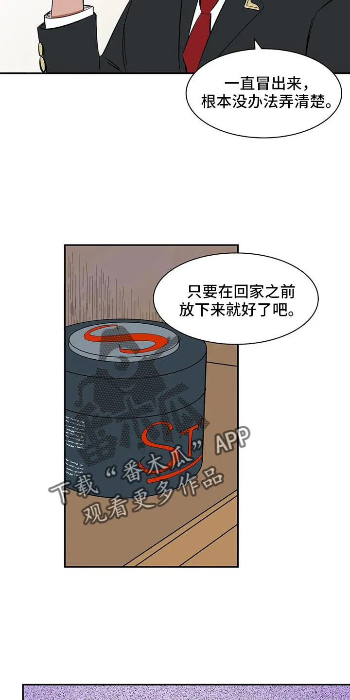 神的追随漫画漫画,第98章：【第二季】工作方便18图