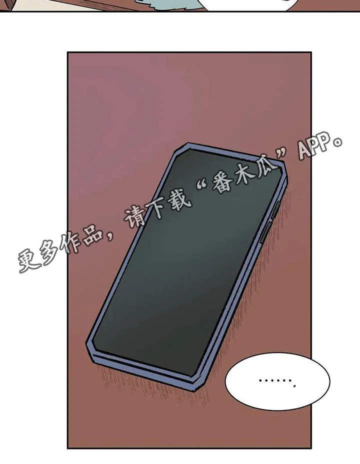 神的追随漫画漫画,第77章：【第二季】好好聊聊17图