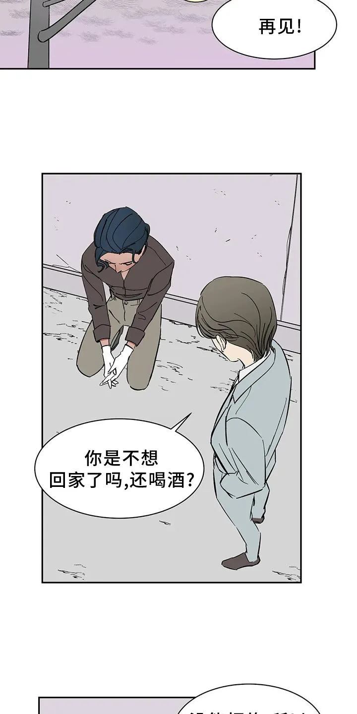 天神的追随漫画漫画,第105章：【第二季】私心15图