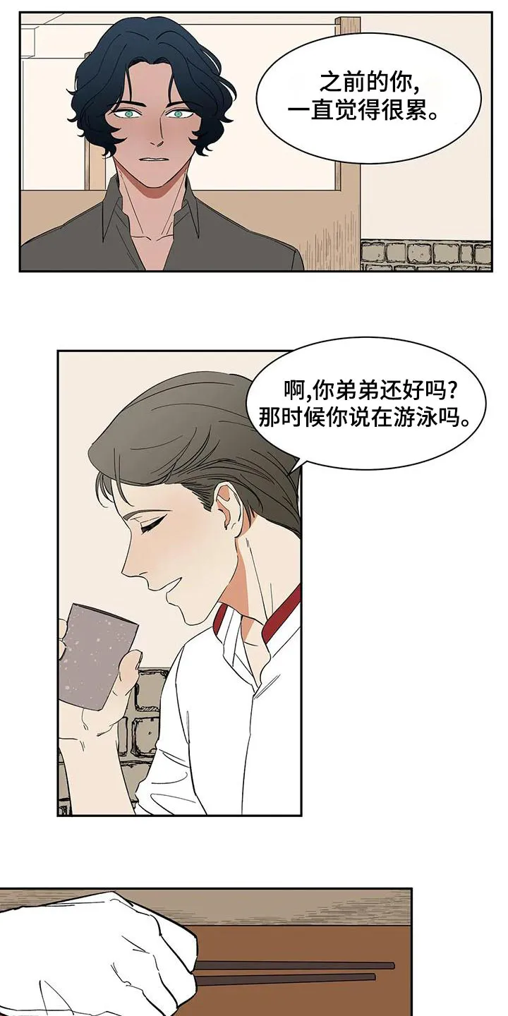 天神的爱小说漫画,第65章：【第二季】餐厅15图