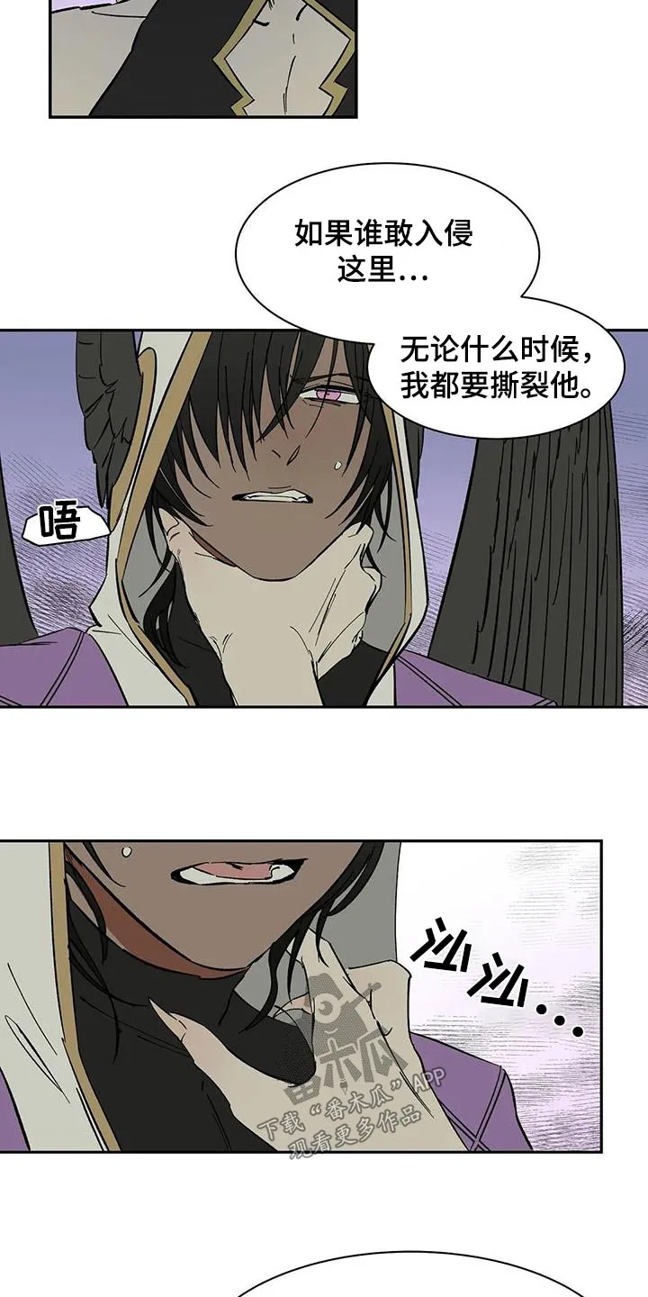 天神的追随漫画漫画,第74章：【第二季】淤青6图