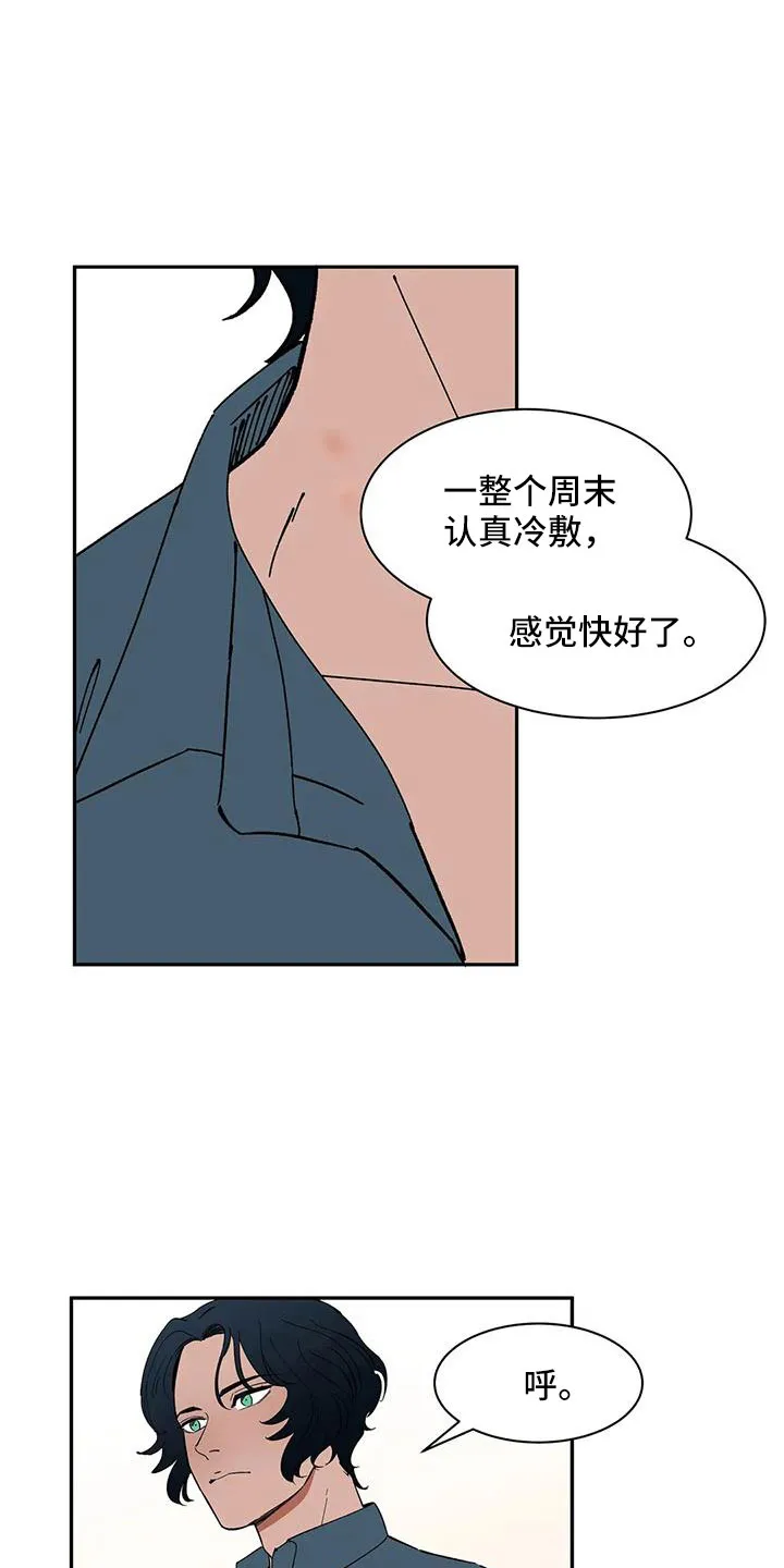 天神的追随漫画漫画,第85章：【第二季】早点走1图