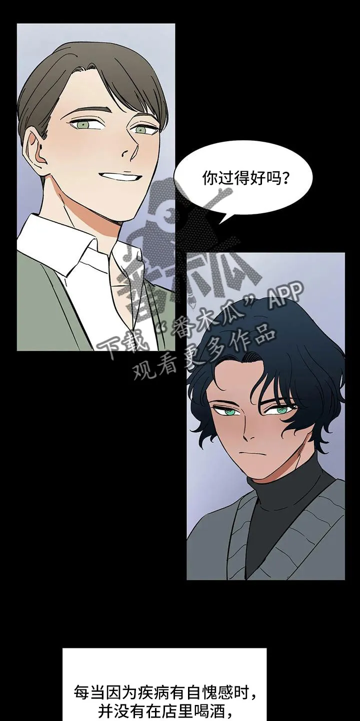 天神的日常动漫漫画,第93章：【第二季】怎么才能摘掉6图