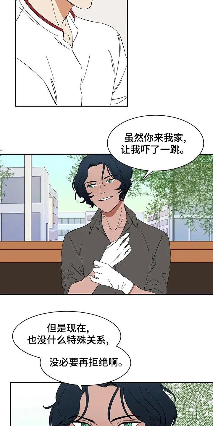 天神的爱小说漫画,第65章：【第二季】餐厅2图