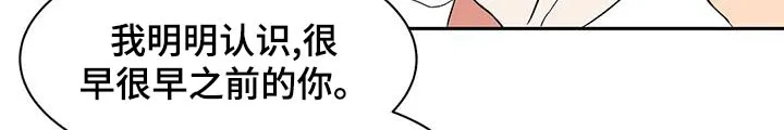 天神的追随漫画漫画,第67章：【第二季】去哪了10图