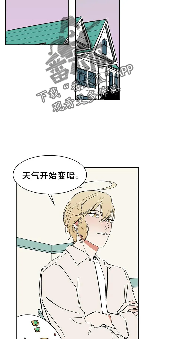 天神的追随漫画漫画,第105章：【第二季】私心12图