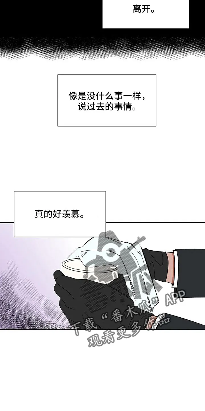 天神的追随漫画漫画,第99章：【第二季】不舒服的感觉10图