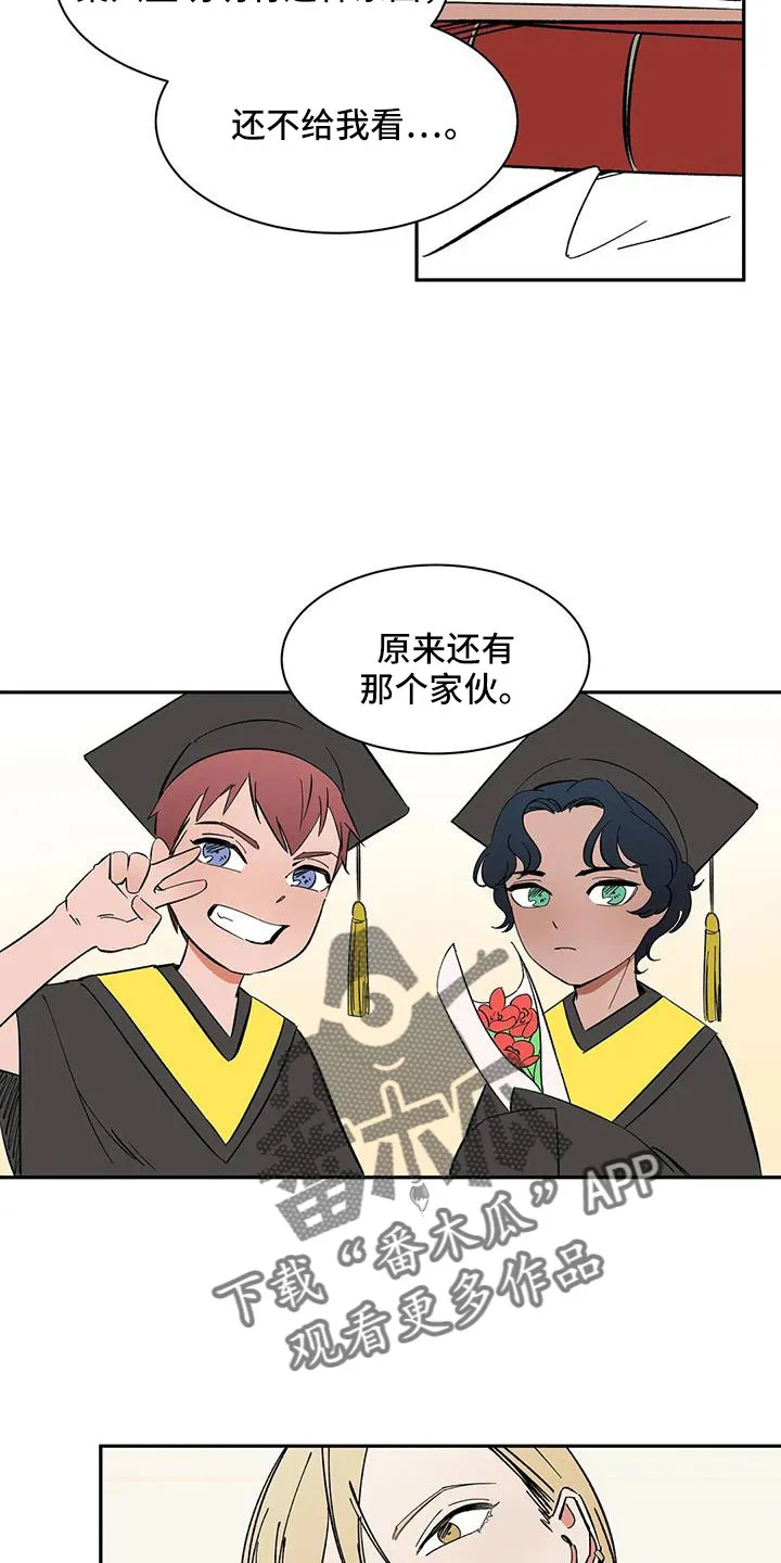 神的追随漫画漫画,第98章：【第二季】工作方便8图
