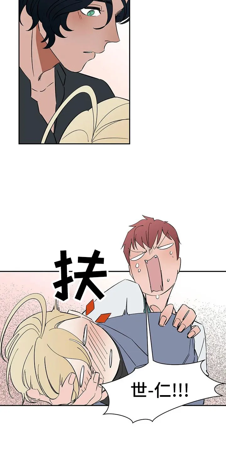 天神的日常动漫漫画,第103章：【第二季】因为喜欢你11图