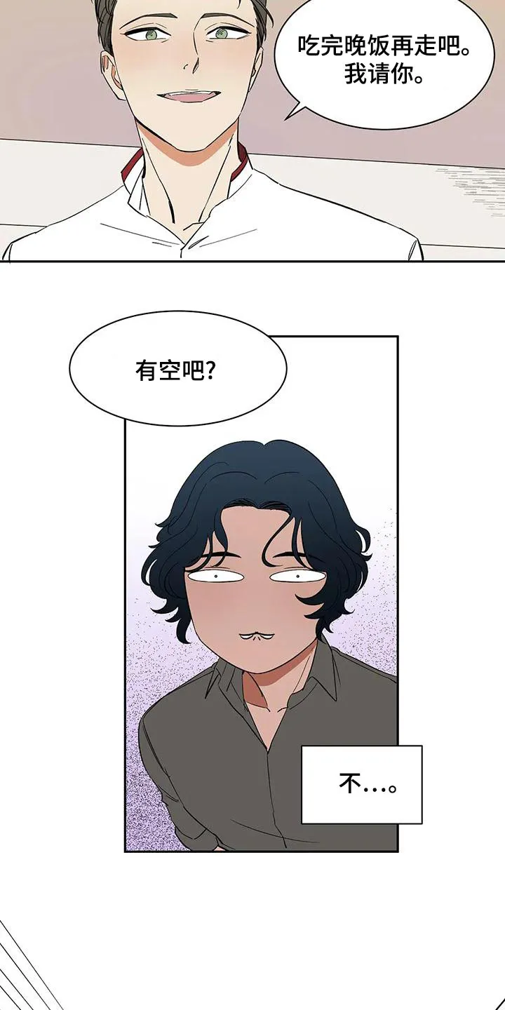 天神的爱小说漫画,第65章：【第二季】餐厅8图