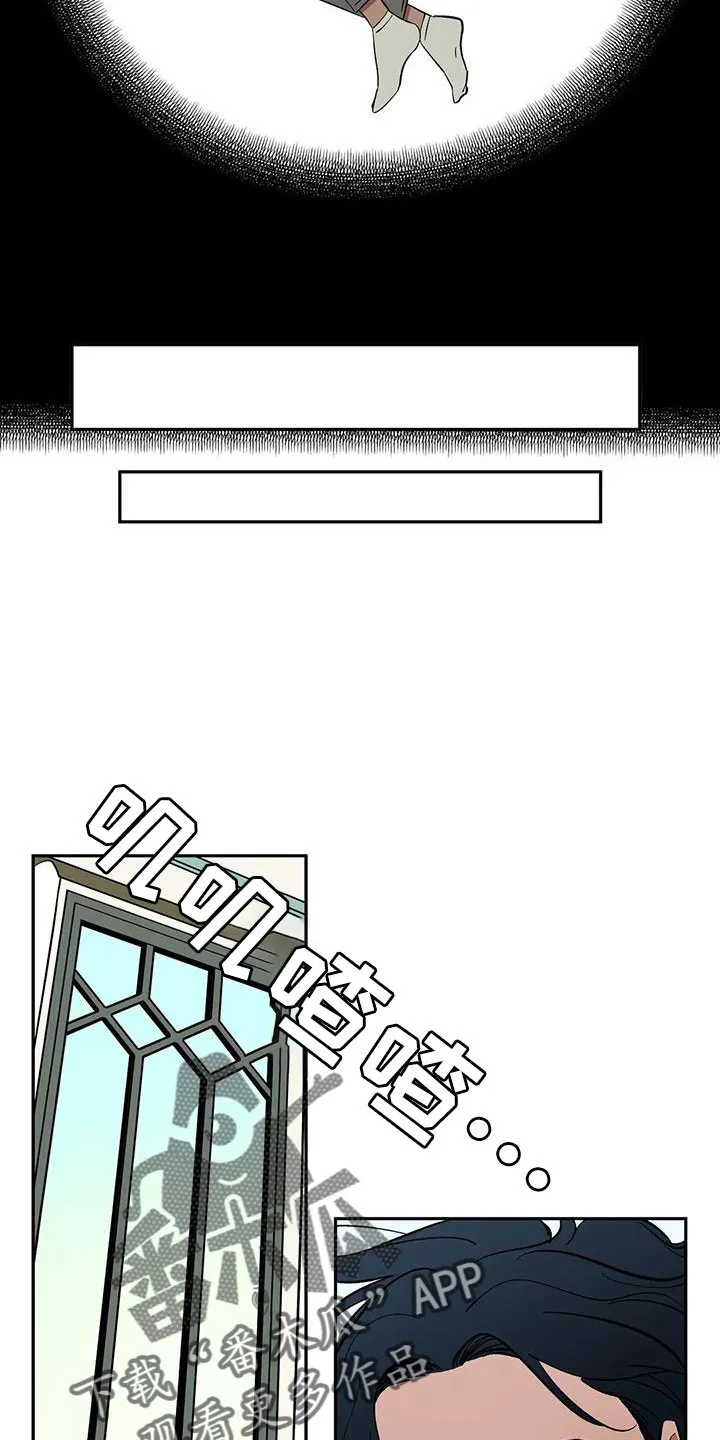 天神的追随漫画漫画,第84章：【第二季】摔了一下18图