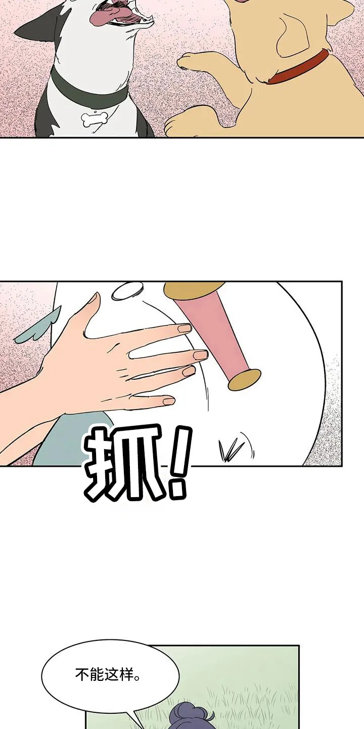天神的追随漫画漫画,第100章：【第二季】没电了6图