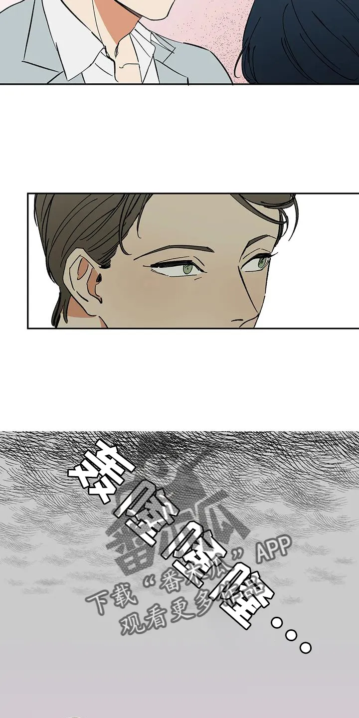 天神的追随漫画漫画,第105章：【第二季】私心28图