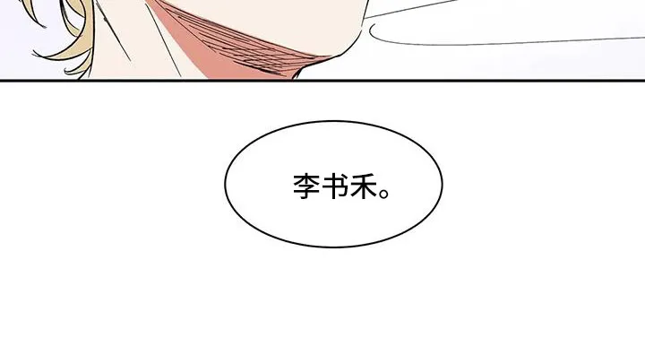 神的追随漫画漫画,第98章：【第二季】工作方便16图