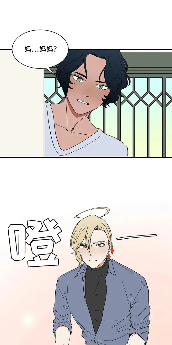 天神的追随漫画漫画,第101章：【第二季】我的天1图