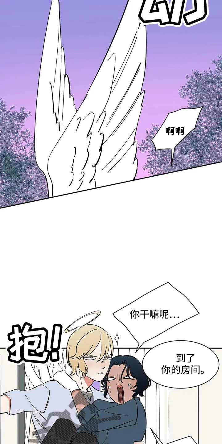 天神的追随漫画漫画,第91章： 【第二季】只有我能碰6图
