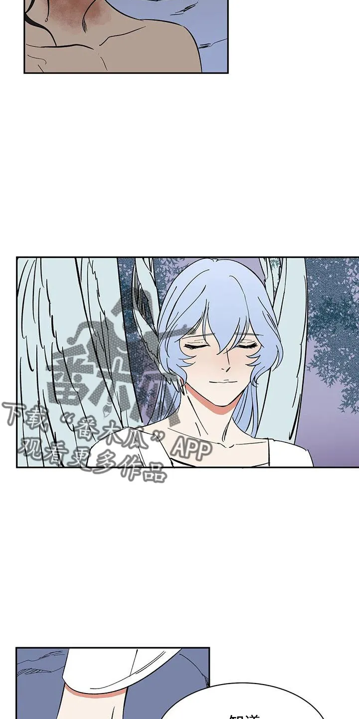 天神的追随漫画漫画,第90章： 【第二季】肯定会怪我10图