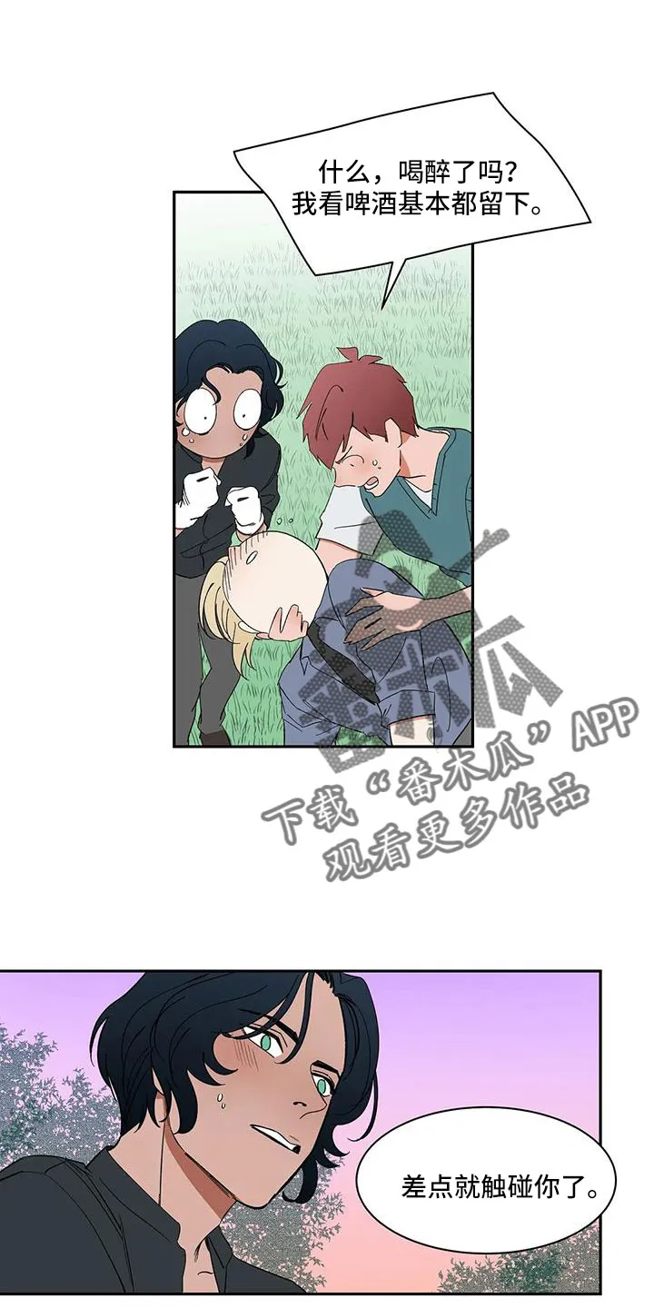 天神的日常动漫漫画,第103章：【第二季】因为喜欢你12图