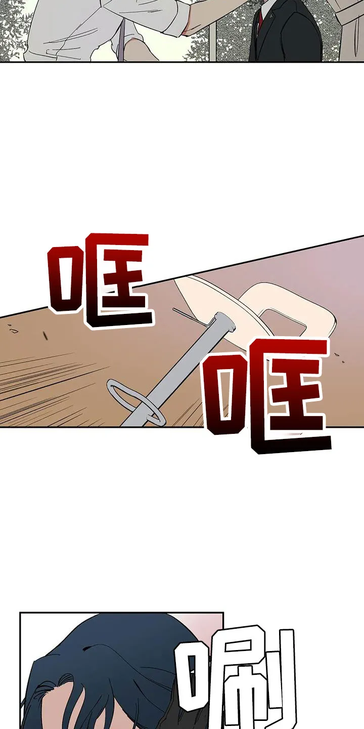 天神的追随漫画漫画,第87章：【第二季】是为了折磨我吧12图