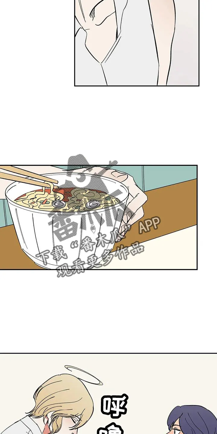 天神的追随漫画漫画,第97章：【第二季】想看吗11图