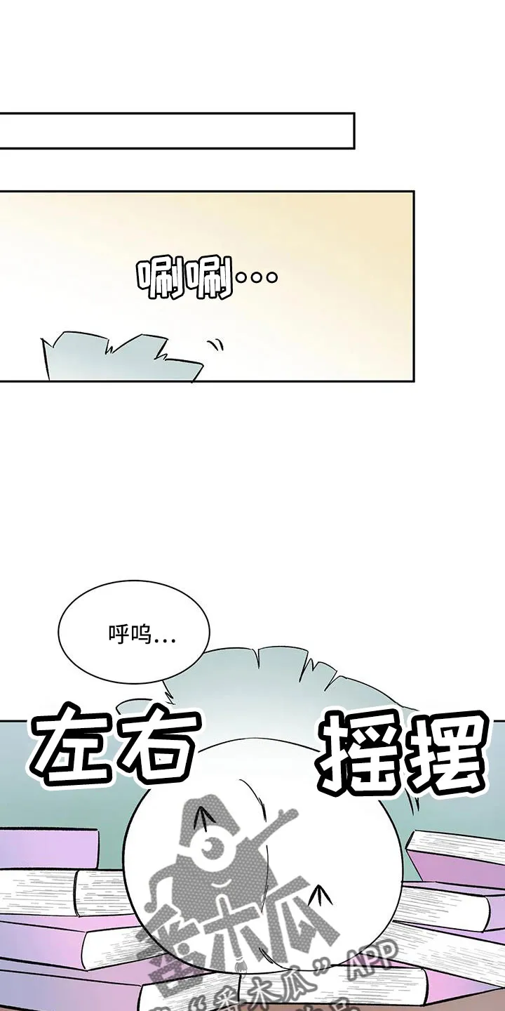 天神的追随漫画漫画,第94章：【第二季】明明不会变1图