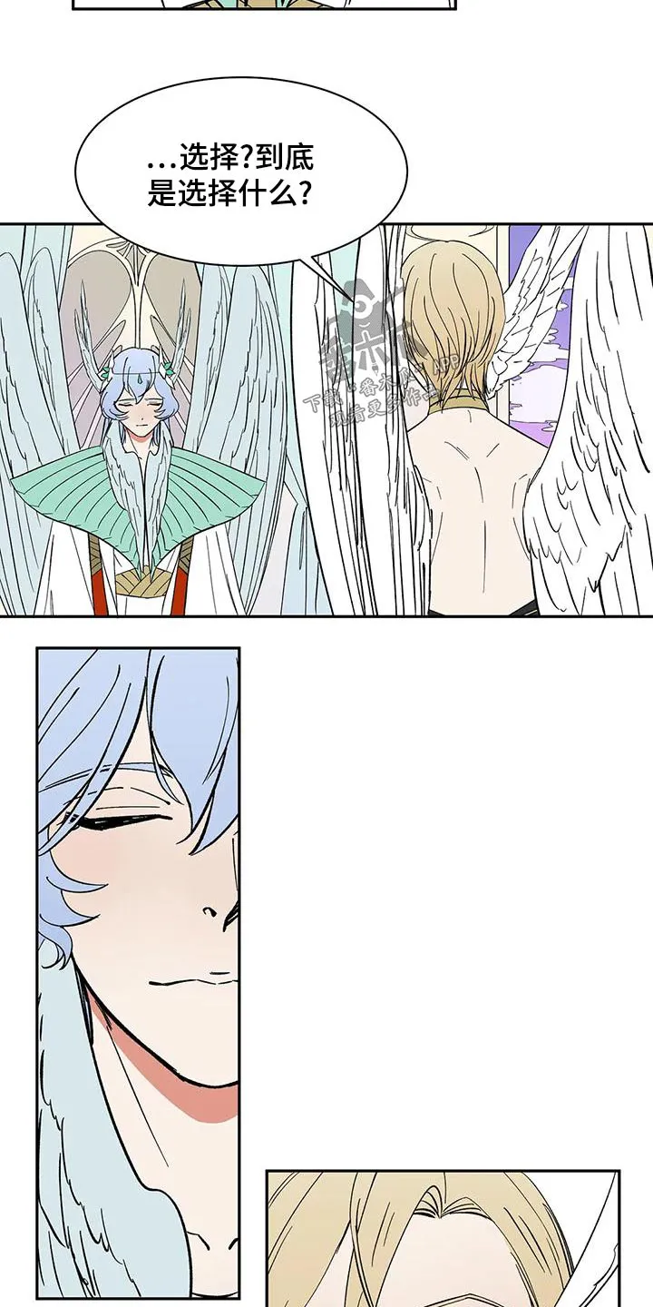 天神的追随漫画漫画,第70章：【第二季】选择7图