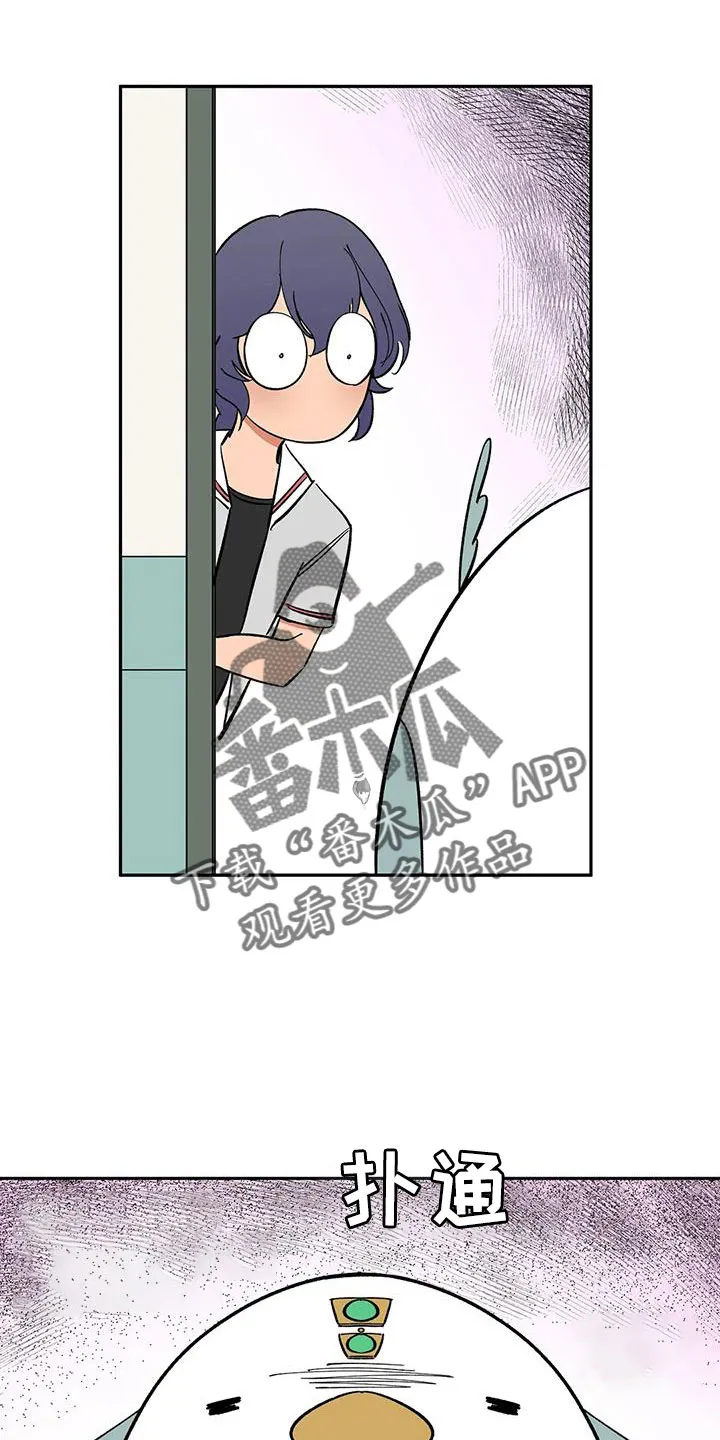 天神的追随漫画漫画,第94章：【第二季】明明不会变5图