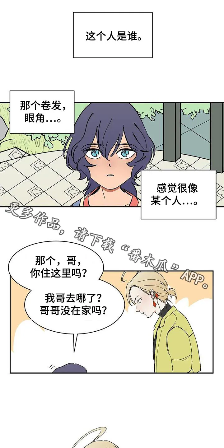 天神的日常动漫漫画,第80章：【第二季】特别1图