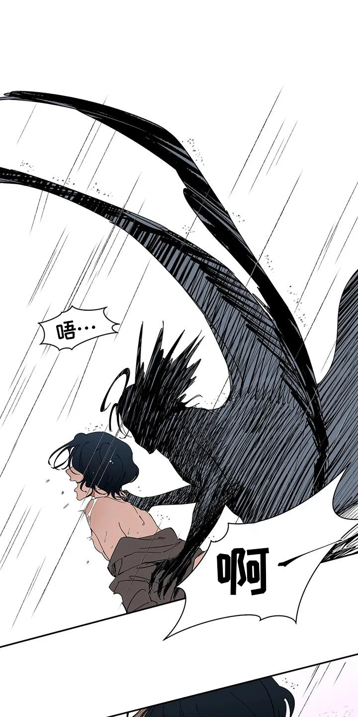 天神的追随漫画漫画,第106章：【第二季完结】吃醋27图
