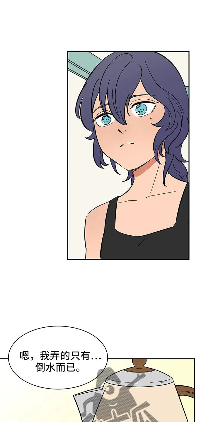 天神的追随漫画漫画,第97章：【第二季】想看吗14图