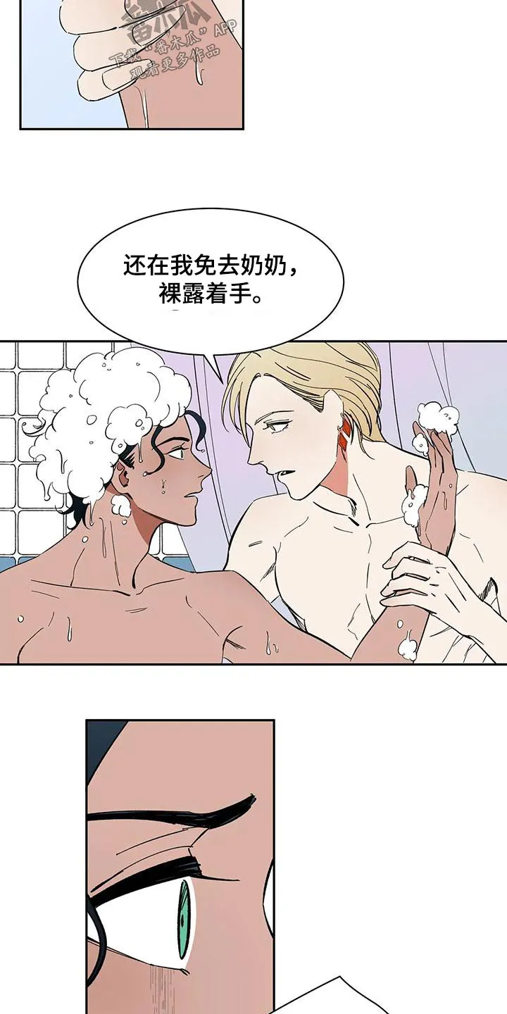 天神的追随漫画漫画,第73章：【第二季】回答16图
