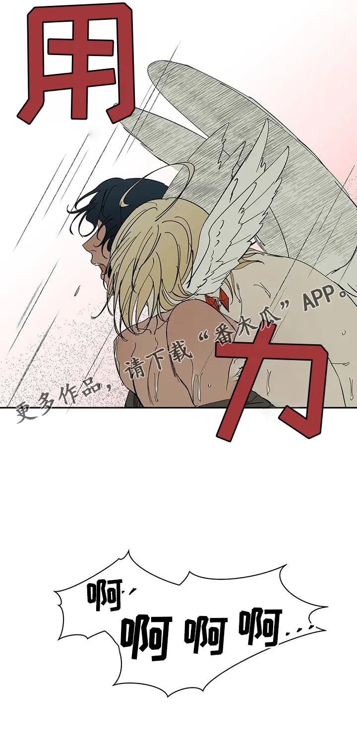 天神的追随漫画漫画,第106章：【第二季完结】吃醋32图