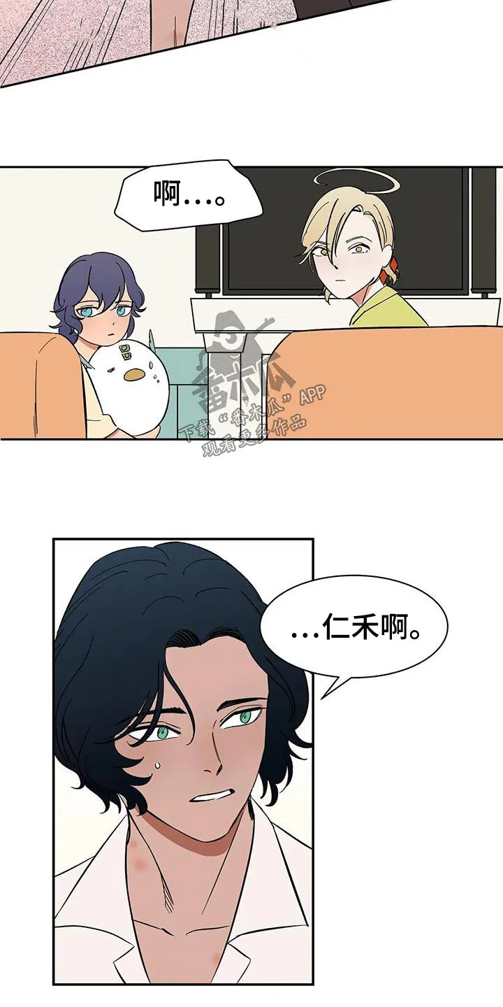 天神的追随漫画漫画,第81章：【第二季】住几天8图
