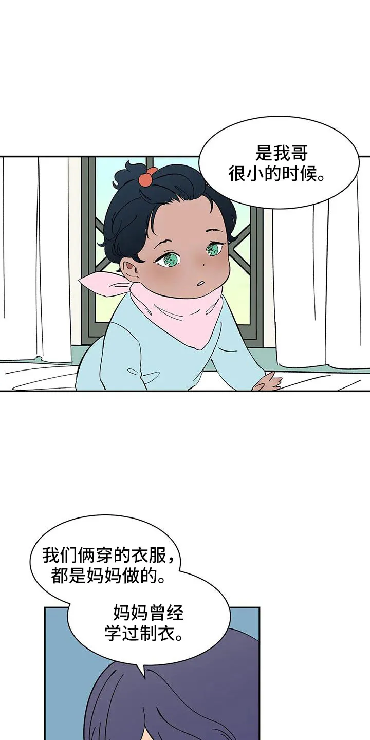 神的追随漫画漫画,第98章：【第二季】工作方便3图