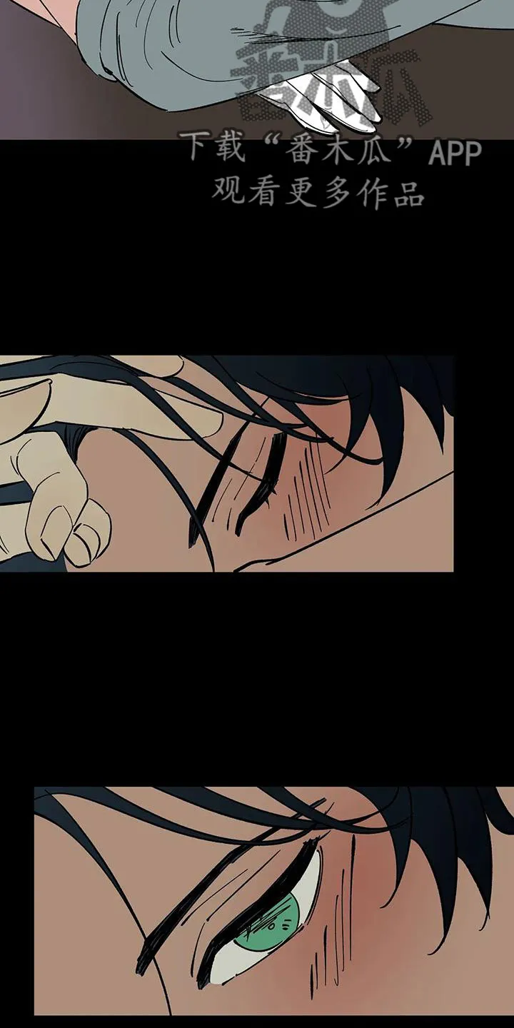 天神的追随漫画漫画,第92章：【第二季】可怕的存在9图