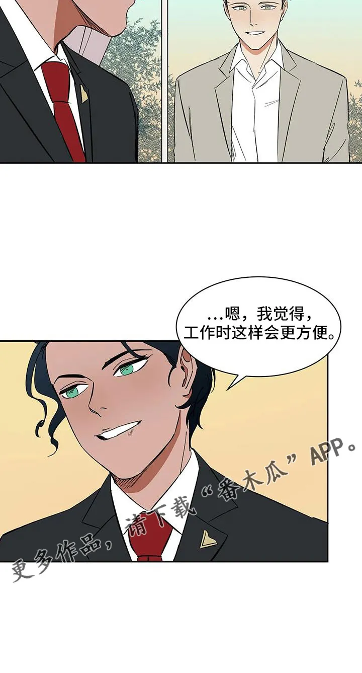 神的追随漫画漫画,第98章：【第二季】工作方便25图