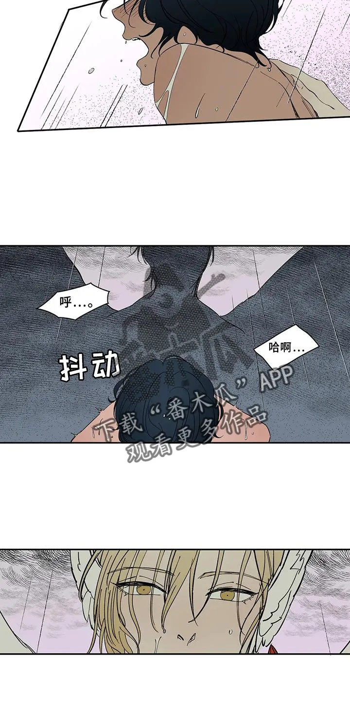 天神的追随漫画漫画,第106章：【第二季完结】吃醋28图