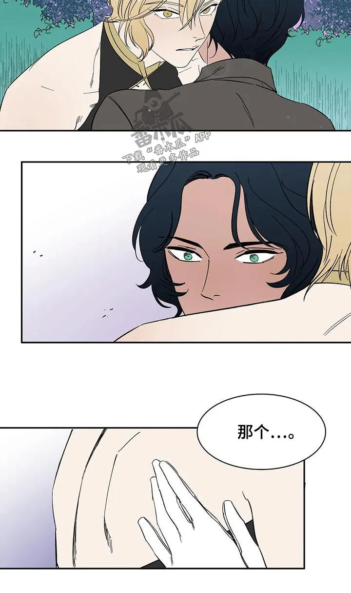天神的追随漫画漫画,第73章：【第二季】回答10图