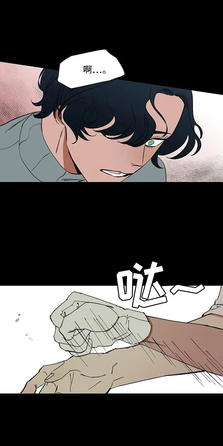 天神的追随漫画漫画,第92章：【第二季】可怕的存在13图