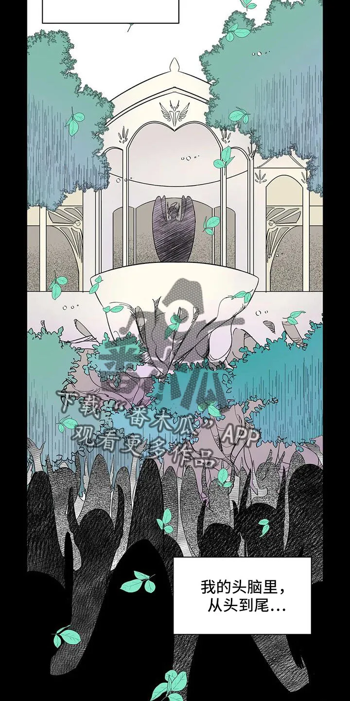 天神的追随漫画漫画,第88章： 【第二季】没人怀疑过吧12图