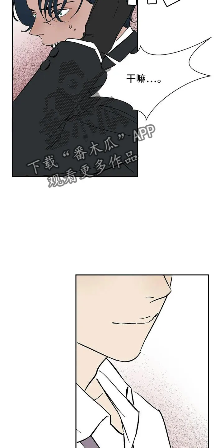 天神的追随漫画漫画,第87章：【第二季】是为了折磨我吧13图