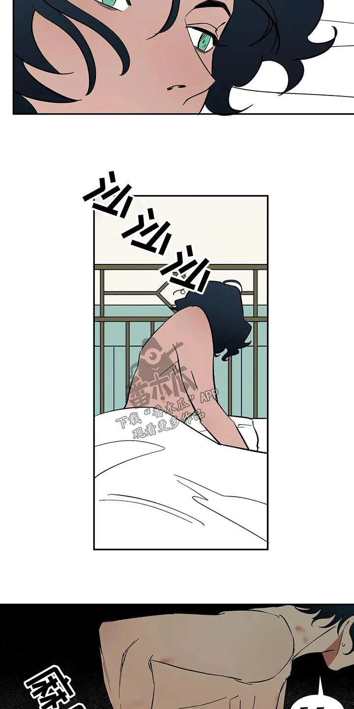 天神的追随漫画漫画,第74章：【第二季】淤青15图