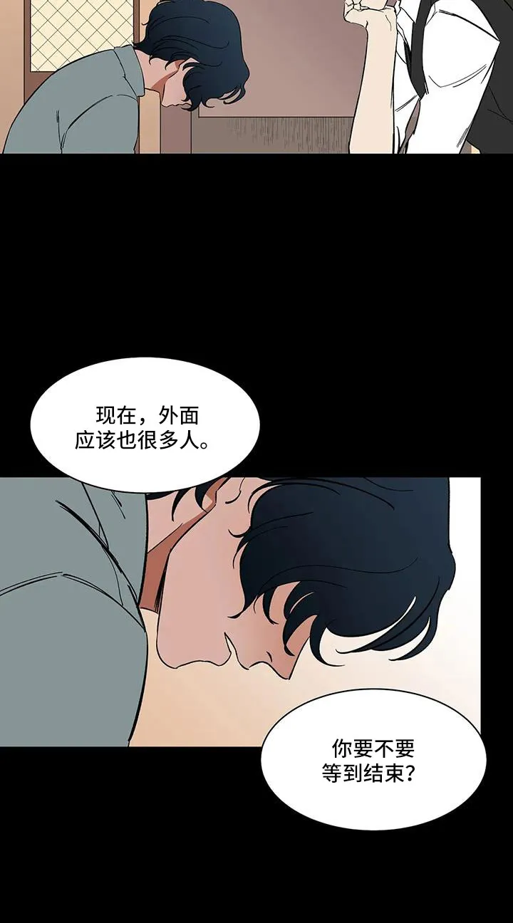 天神的追随漫画漫画,第92章：【第二季】可怕的存在21图