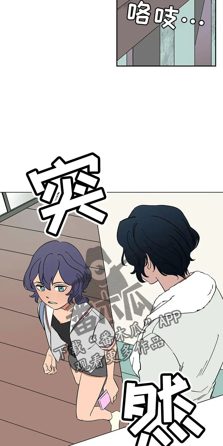 天神的追随漫画漫画,第94章：【第二季】明明不会变11图