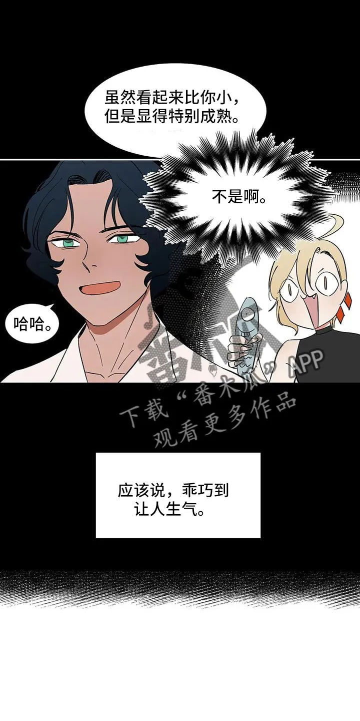天神的追随漫画漫画,第85章：【第二季】早点走11图