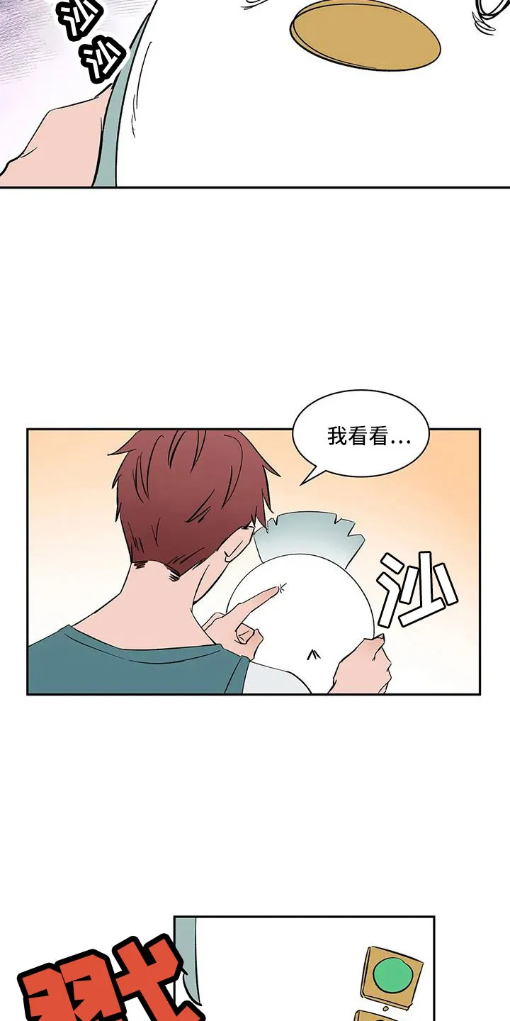 天神的追随漫画漫画,第100章：【第二季】没电了10图