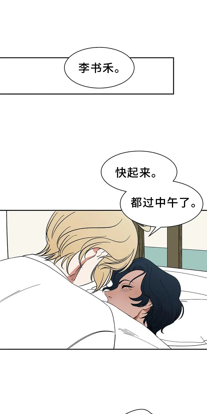 天神的追随漫画漫画,第104章：【第二季】约定5图