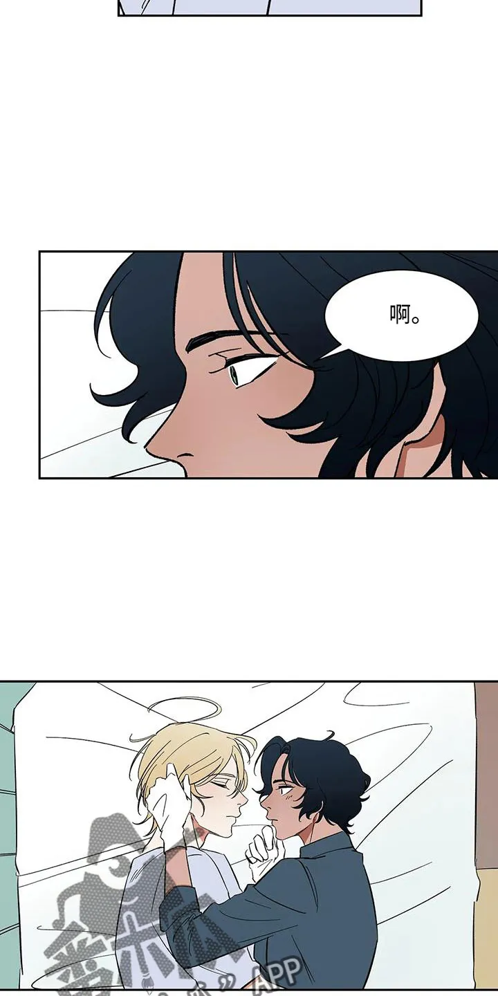 天神的日常动漫漫画,第93章：【第二季】怎么才能摘掉13图